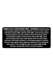 برينغلز رقائق بطاطس بنكهة الجبن الحار والفلفل الحار 160 غرام