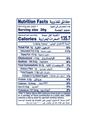 سميثز أصابع البطاطا بنكهة الطماطم 30 غرام