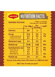 نستله ماغي مرق بنكهة لحم البقر 20 غرام من 24 قطعة