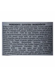 دي سيام معجون كاري أصفر 200 غرام