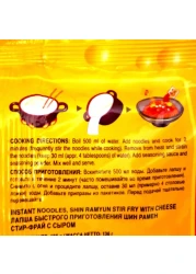 Nongshim Shin Ramyun Stir Fry Gourmet Spicy Noodles With Cheese Pack of 5