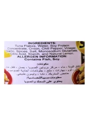 555 Tuna Spicy Paksiw Tuna Stewed in Sweet Spiced Vinegar 155g