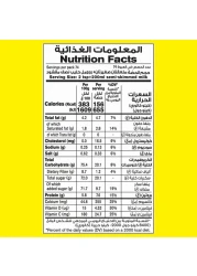 نستله نسكويك مسحوق حليب الشوكولاته 1 كغ