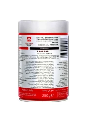 Illy Classico Classic Roast Espresso Ground Coffee 250g