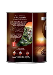 نسكافيه كلاسيك قهوة سريعة التحضير 750 غرام