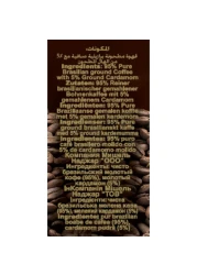 كافي نجار قهوة برازيلية نقية مطحونة مع الهيل 450 غرام