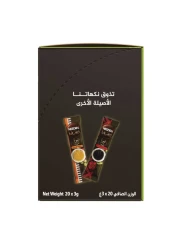 نسكافيه أرابيانا بالهيل 3 غرام حزمة من 20