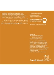 ستاربكس دولتشي غوستو كبسولات قهوة كراميل ماكياتو، 127.8 غرام