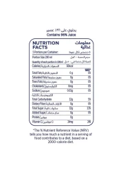 Ocean Spray Cranberry Apple Mixed Fruit Drink 1L