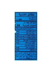 Gatorade Sports Drink Cool Blue Raspberry 495ml