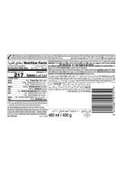 هاجن داز آيس كريم بنكهة الفانيليا 460 ملل