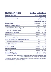 Asmak Classic Large Shrimps 400g