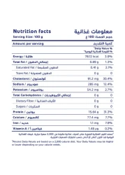 Asmak Classic Jumbo Shrimps 400g