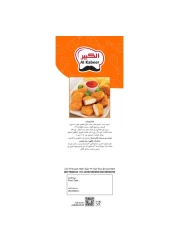 الكبير ناغتس الدجاج 750 غرام