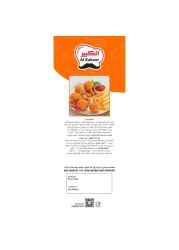 Al Kabeer Zing Chicken Lollipop 1kg