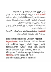 Seara Chicken Popcorn 750g