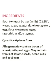 فيليز كيتشن كرواسون بالزبدة 360 غرام