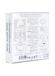 Firas Sweets Kunafa Cheese 120g