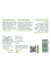 إيرث غودز عصيدة تفاح وقرفة عضوية خالية من الغلوتين 60 غرام