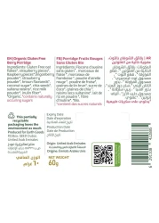 Earth Goods Organic Gluten Free Very Berry Porridge 60g