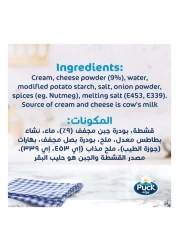 Puck Bechamel Sauce with Cheese, 500ml