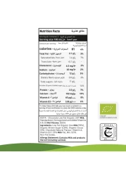 كويتا حليب أبقار عضوي قليل الدسم بالشوكولاته 200 ملل