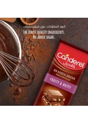 كاندريل شوكولاته بالحليب و الفواكه والمكسرات 100 غرام