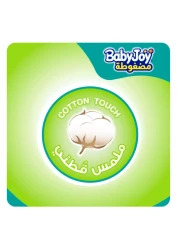 Baby Joy Compressed Diapers Newborn Size 1 Up to 4kg Jumbo Pack 68 Diapers