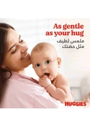 هيوجيز إكسترا كير حفاضات للأطفال حديثي الولادة مقاس 2 من 4 إلى 6 كغ حزمة ضخمة من 64