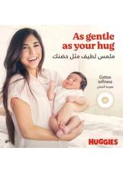 Huggies Extra Care Diapers Size 3 4-9kg Jumbo Pack 76 Diapers