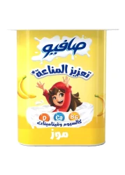 صافيو زبادي معزز للمناعة بنكهة الموز 110 غرام حزمة من 4