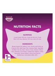 Whiskas Chicken Dry Cat Food 3kg