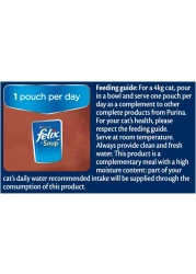 بيورينا فيليكس شوربة مجموعة من السمك طعام رطب للقطط 48 غرام حزمة من 6