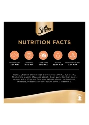 Sheba Chicken with Tuna Flavour in Gravy Fine Food for Cats, 70g Pack of 12