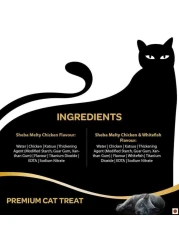 شيبا ميلتي وجبة قطط كريمية بالدجاج والسمك الأبيض 48 غرام حزمة من 12