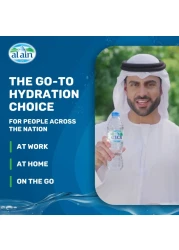 العين أكواب ماء قليل الصوديوم بسعة 250 ملل، حزمة من 24 كأسًا.