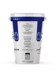 بلدي زبادي يوناني قليل الدسم 450 غرام