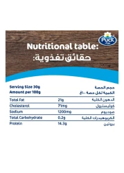 بوك مكعبات جبنة بيضاء 200 غرام