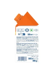 إيل آند فاير - كريمة الطبخ UHT 500 مل