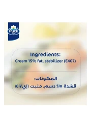 Puck Low Fat Cooking Cream, 1L