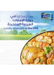 الخزنة دجاج طازج 800 غرام