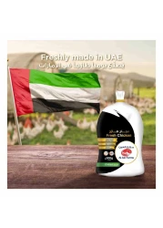 Al Ain Fresh Chicken 800g