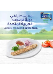 الخزنة لحم دجاج مفروم 500 غرام