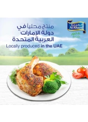 الخزنة أفخاذ دجاج طازجة كاملة 1 كغ
