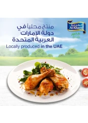 Al Khazna Fresh Chicken Drumsticks 1kg