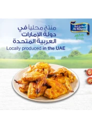 الخزنة أفخاذ دجاج كاملة 1 كغ