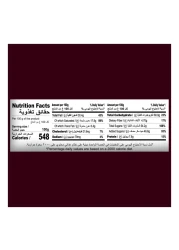 هيرشي رقائق الخبز بشوكولاته الحليب 285 غرام