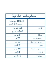 Dream Whip Whipped Topping Mix 4 Sachets 144g