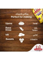 Al Baker Roasted Semolina Rava, 1kg