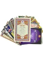 Word by Word The Quran Reading Pen (Small Size 19CM), Inside 10 Reciters Voices / 6 Languages With Additional 16 Books